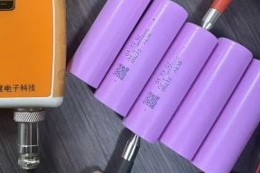 lithium ion battery
